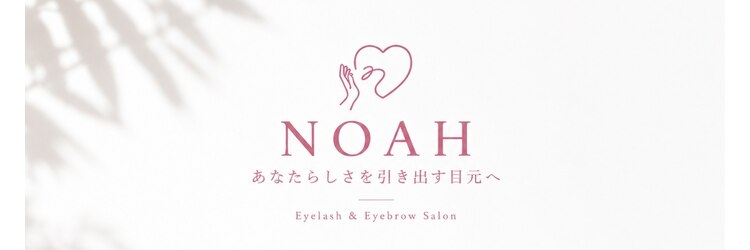 ノア 川越店(NOAH)のサロンヘッダー