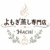 よもぎ蒸し専門店ハチ(HACHI)のお店ロゴ