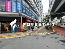 フォレストフィット 池尻大橋店(FOREST FIT)/スーパー「成城石井」が目印です