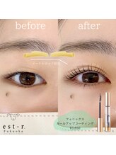 エストアール 筑紫口本店(est-r.)/#パリジェンヌ▽Mixデザイン