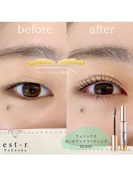 エストアール 筑紫口本店(est-r.)/#パリジェンヌ▽Mixデザイン