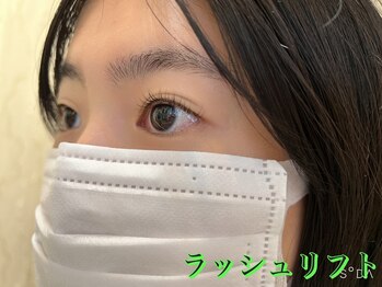 グラスラッシュ 敷島店(Grace lash)/ラッシュリフト