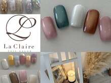 ラ クレール(La Claire)
