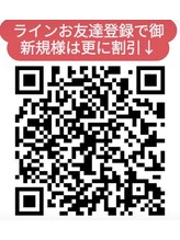 エス センダイ(S SENDAI)/ラインお友達登録で割引あり♪
