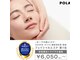 ポーラ ザ ビューティ 高知はりまや店(POLA THE BEAUTY)の写真