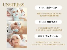 ヒナノ 矢場町店(HINANO)/CHRISTINA/乳酸菌ピーリング