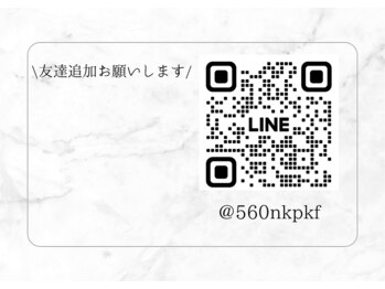 オリナ(olina)/公式LINE