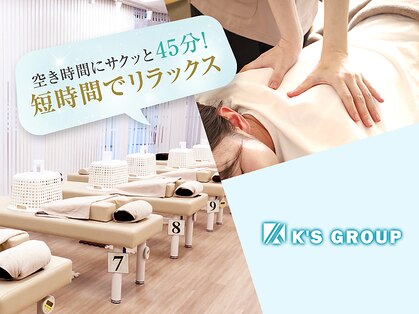 我孫子駅前整体院の写真