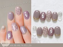 ナイスネイル 綱島店(NICE NAIL)/60種類から選ぶトレンドネイル