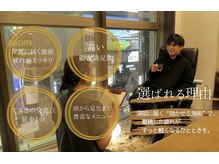 肩こり/ヘッドスパ/経絡リンパ/オイルリンパ/マッサージ/足ツボ