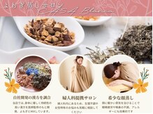 カサブランカ(CASA Blanca)