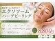 Cスキンケアクリニック 麻布店の写真/肌悩みを徹底改善！エクソソームハーブピーリングで肌のターンオーバーを促進し、透明感溢れる陶器肌に♪