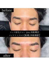 ユー 西船橋店(you)/ビフォーアフター写真