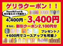 ダブルネイル(Double Nail)