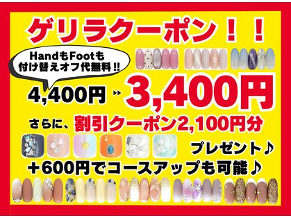ダブルネイル(Double Nail)の写真