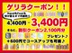 ダブルネイル(Double Nail)の写真
