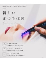 【LEDエクステ】汗、水に強い、沁みにくい！他店で取れてしまった方もおまかせください！