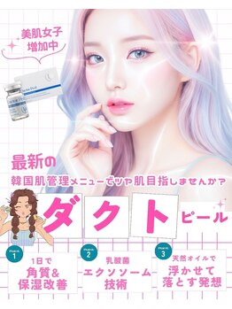 ティアム(TiAM)/