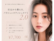 アミカ(amica)