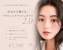 アミカ(amica)