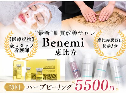 ベネミー 恵比寿(Benemi)の写真
