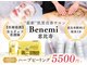 ベネミー 恵比寿(Benemi)の写真