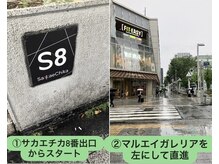 ジェルム バイ ブラン(Germe by Blanc)/お店までの道のり2