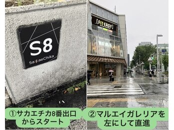 ジェルム バイ ブラン(Germe by Blanc)/お店までの道のり2