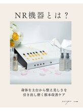 ソルナティ 伊勢原(SOLNATY)/最新NR機器導入店