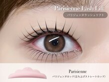 デイシー ネイルアンドアイラッシュ 新宿(deicy)/パリジェンヌラッシュリフト