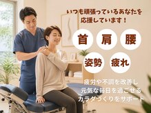ゼロヒャク整骨院(ZERO100整骨院)