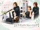 アークス つくば店(ARCS)の写真/ピラティスとパーソナルトレーニングを組み合わせ、姿勢改善から引き締めまで一人ひとりに合わせてサポート