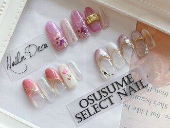 ネイルンデコ (Nailn Deco)/4月オススメSelect Nail ¥4980