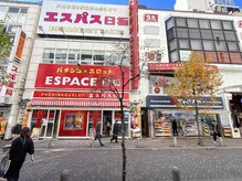 ほぐしの王様 赤坂見附店/【1】