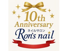 ロンズネイル(Ron's nail)