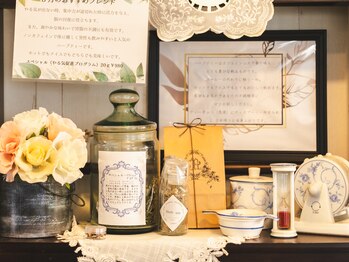 アイドーマ(Aidma)/