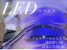 新導入☆【LEDマツエク】バインドロック100束 ¥9,360