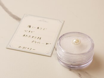 熟眠腸活ラボ 恵比寿/