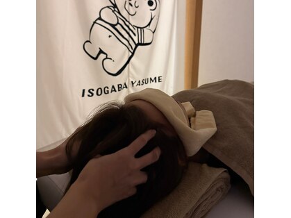 急がば休めの写真