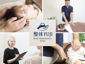 ボディメンテナンス整体サロン フジ(FUJI)/猫背矯正、整体、マッサージ