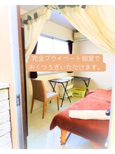 ナップ(NAP)/店内　施術スペース