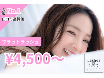 ルーモス アイラッシュサロン(Lumos)