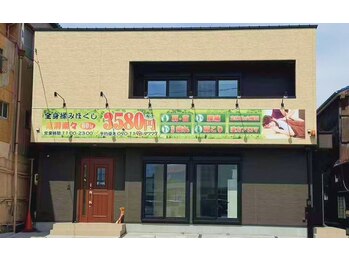 常滑楽々もみほぐし/