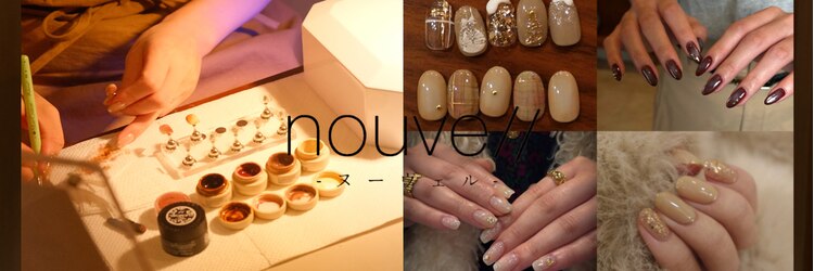 ヌーヴェル(nouvell)のサロンヘッダー