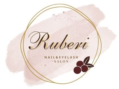 ネイル&まつげ Ruberi【ルベリ】【3/5 NEW OPEN(予定)】 の写真