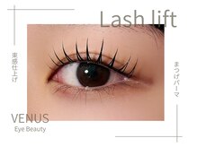 ヴィーナス アイビューティー(VENUS Eye Beauty)