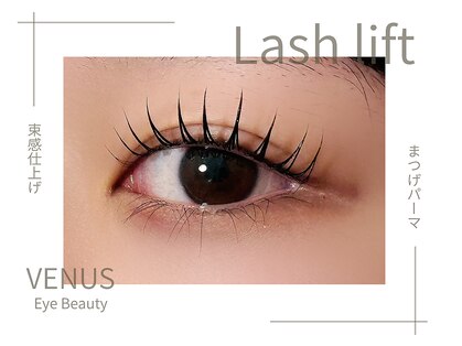 ヴィーナス アイビューティー(VENUS Eye Beauty)の写真