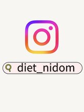 ニドム&nbsp;インスタ⇒ diet_nidom