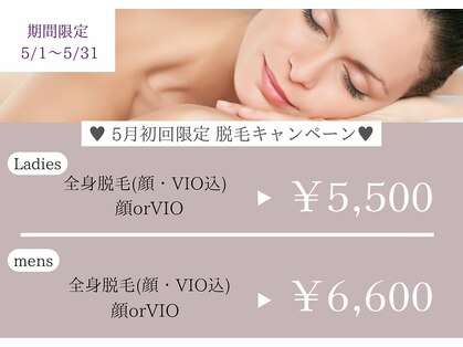イルナ(ILUNA)の写真