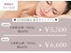 イルナ(ILUNA)の写真